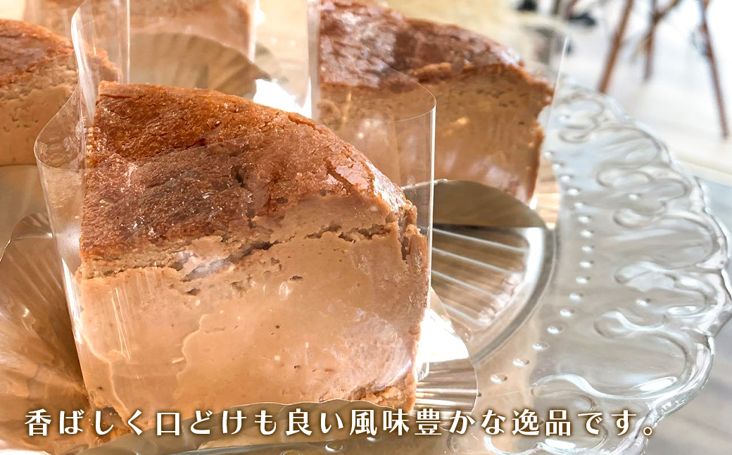 淡路島藻塩のショコラバスクチーズケーキ
