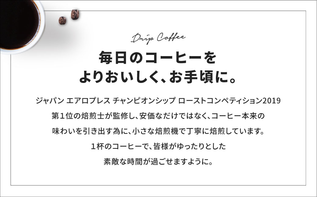 コーヒー 豆　豆のまま 淡路島アソートセット 3種 2kg（500g×計4袋） 飲み比べ　ドリップコーヒーファクトリー