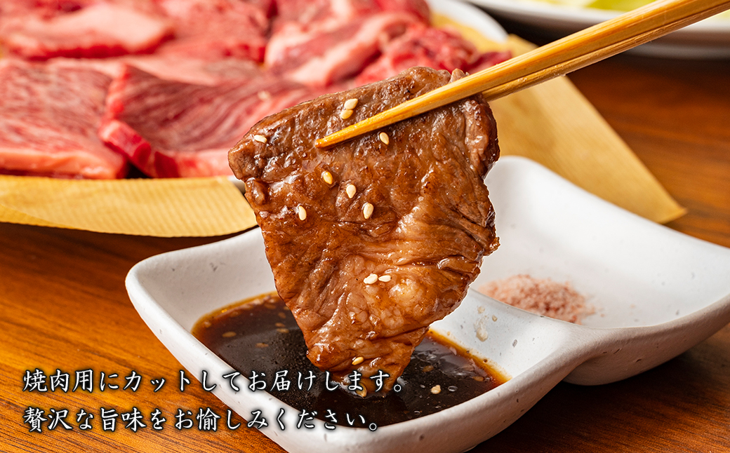 淡路牛ハラミ焼肉 500g（250ｇ×2ＰＣ）【数量限定】