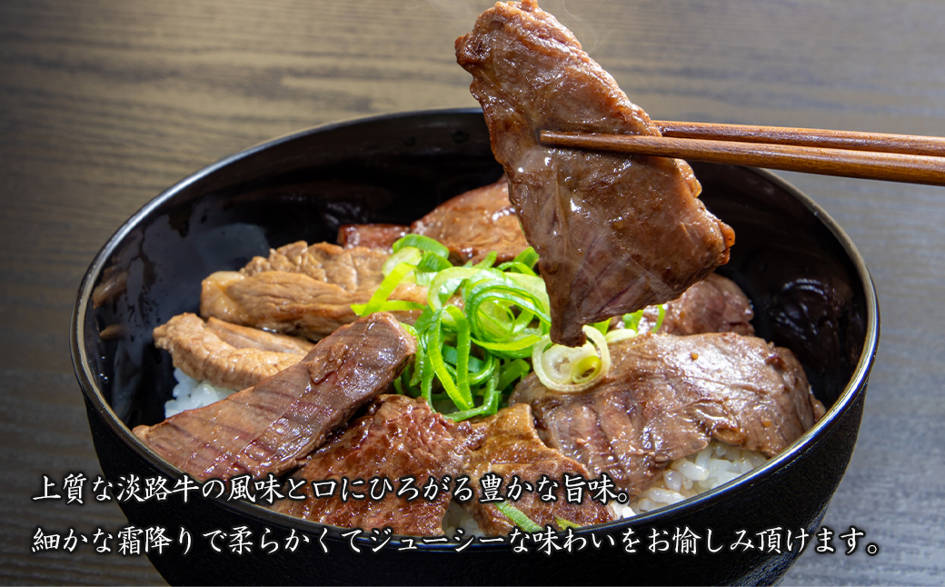 淡路牛カルビ焼肉 500g（250ｇ×2ＰＣ）　　　[国産 牛肉 焼肉セット カルビ バラ 焼肉 おすすめ 焼肉セット]