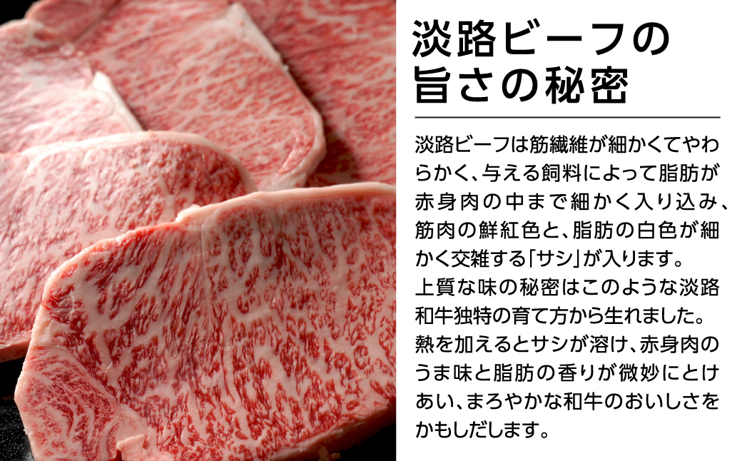 特選淡路ビーフステーキ1kg(200g×5枚)　　　[黒毛和牛 冷蔵 ステーキ 国産 牛肉 ステーキ 人気 おすすめ ステーキ]