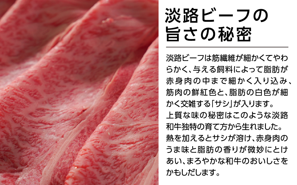 淡路ビーフすき焼き用600g　 [冷蔵 すき焼き 牛肉 すきやき 国産 黒毛和牛 すき焼き 人気 すき焼き すき焼き]