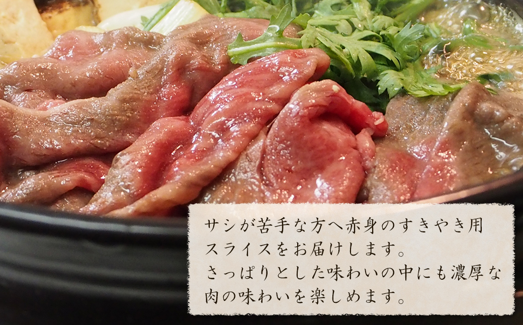 淡路牛 すき焼き用赤身スライス500g（250g×2）　　[赤身 すき焼き すきやき すき焼き用 すきやき用 牛肉 すき焼き 赤身 国産 すきやき 赤身 すき焼き 赤身 すき焼き 赤身 すき焼き 赤身 すき焼き 赤身 すき焼き 赤身 すき焼き 赤身 すき焼き 赤身 すき焼き 赤身 すき焼き 赤身 すき焼き 赤身 すき焼き 赤身 すき焼き 赤身 すき焼き 赤身 すき焼き 赤身 すき焼き 赤身 すき焼き]