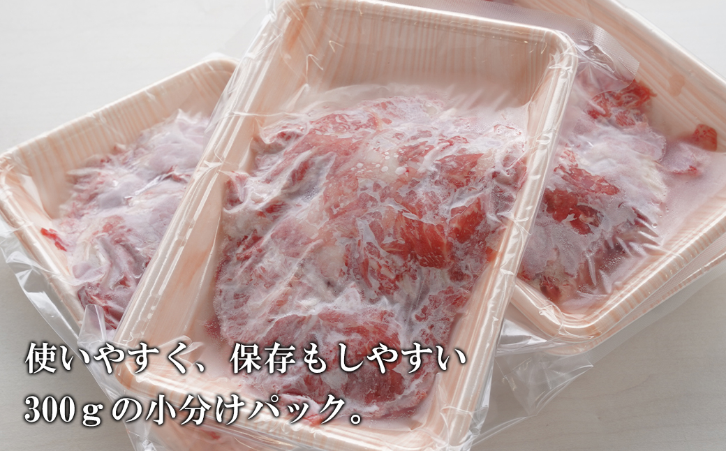 淡路牛の切り落とし1.2kg　（300ｇ×4パック)　　　[切り落とし 切落し 切り落し 切り落とし 焼肉 切り落とし 国産 切り落し 切り落とし 切り落し 焼肉 切り落とし 焼肉 切り落とし 切り落し 切り落とし 切りおとし 切り落とし 淡路島 切り落し 淡路牛 切り落とし 切り落し 切り落とし 切り落し 切り落とし 切り落し 切り落とし 切り落し 切り落とし 切り落し 切り落とし お肉 切り落とし 切落し 切り落とし 切り落し 切り落とし 切り落とし 切落し 切り落とし 牛肉]