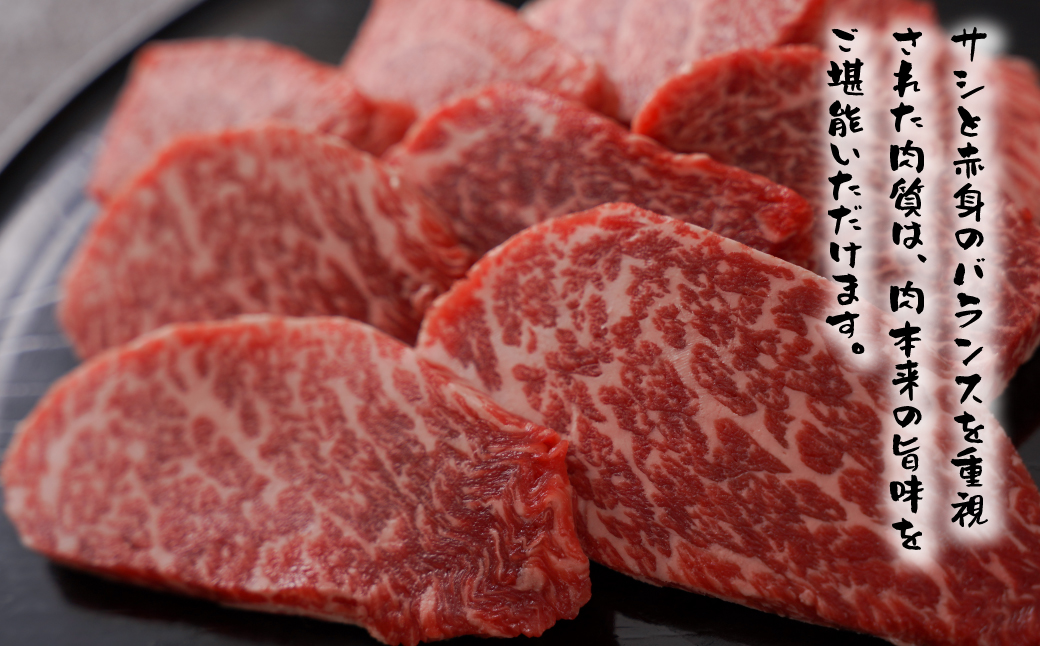 淡路島産黒毛和牛 赤身焼肉用300ｇ【淡路ビーフ】