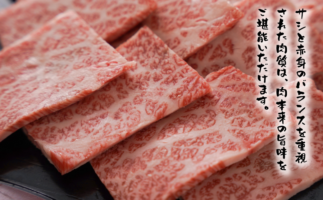 淡路島産黒毛和牛 バラ焼肉用300ｇ【淡路ビーフ】