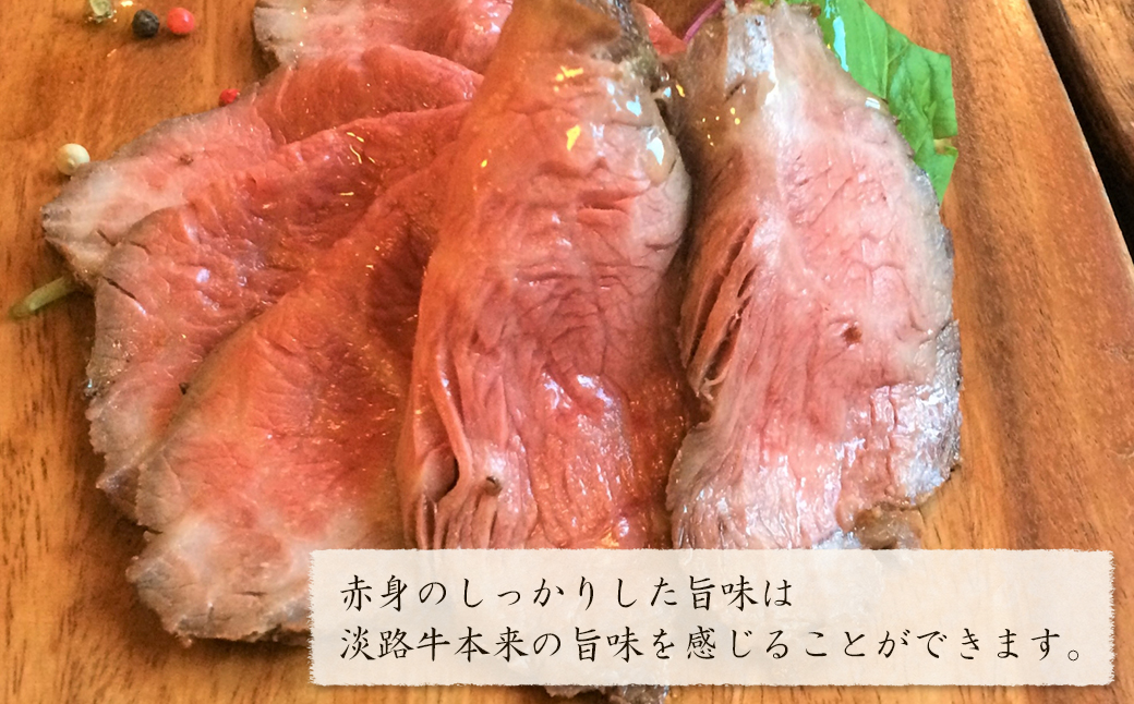 淡路牛 赤身モモブロック 5kg　　[赤身肉 モモ肉 ブロック モモ 牛肉 ブロック赤身]