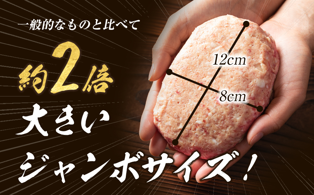 淡路島たまねぎどっさりジャンボハンバーグ 200g×25個　　[ハンバーグ 合挽 ハンバーグ 淡路島ハンバーグ]