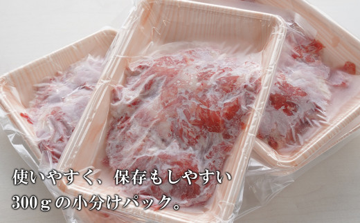 【6ヶ月コース】淡路牛切り落とし1.2Kg（300g×4パック）定期便　　　　[切り落とし 切り落し 定期便 切りおとし 切り落とし 淡路牛 切り落とし 切り落し 切り落とし 定期便 切り落とし 定期便 切り落とし 切り落し お肉 切り落とし 牛肉 切り落とし 国産 切り落とし 切り落し 切り落とし 切り落し 切り落とし 切り落し 切り落とし 切り落し 切り落とし 切りおとし 定期便 切り落とし 切り落し 切り落とし 定期便 切り落とし 切り落し 切り落とし 小分け 切り落とし 淡路島]