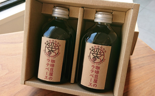 珈琲豆屋のラテベース　２５０ｍｌ×２本