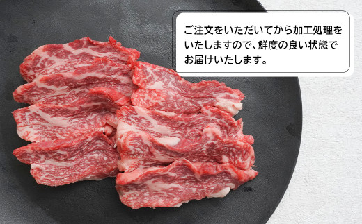 淡路牛カルビ焼肉用500ｇ（250g×2）