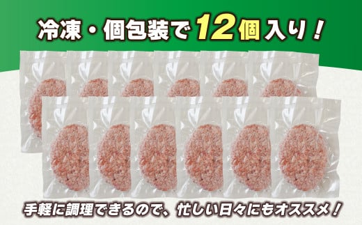 淡路島 極味ハンバーグ 150g×12個　　[ハンバーグ 淡路牛 冷凍ハンバーグ たまねぎハンバーグ ハンバーグ 淡路島 牛肉 淡路島産 ハンバーグ ジャンボ ハンバーグ 真空パック ハンバーグ お弁当 ハンバーグ 簡単 ハンバーグ 牛肉 ハンバーグ ハンバーグ ジューシー ハンバーグ 肉厚 ハンバーグ 冷凍 ハンバーグ ハンバーグ 焼くだけ ハンバーグ 淡路島たまねぎ ハンバーグ 小分け ハンバーグ 人気 ハンバーグ ジューシーなハンバーグ 肉汁 ハンバーグ]