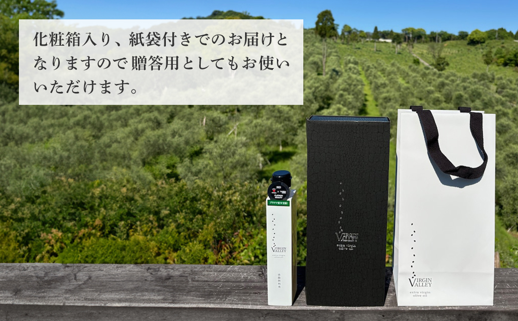 6本セット！「Virgin Valley 淡路阿利布」182ｇ（エキストラバージンオリーブオイル）【2023年度産】