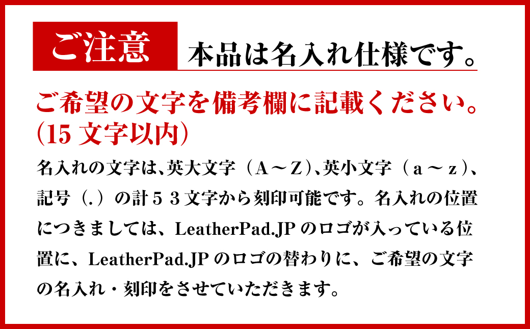 【名入れ仕様】本革マウスパッド(色・ブラックレッド）*革がブラック、縫い糸がレッド