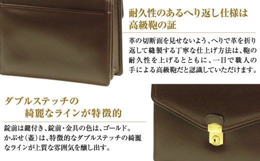 高級ヘリ返し仕様の牛本革メンズセカンドバッグ【ジェントルミニ】（チョコ）