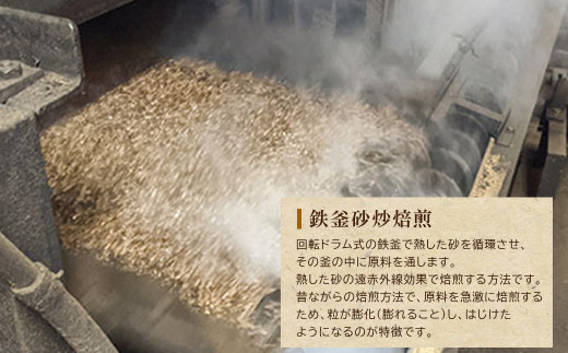 昔ながらの国産麦茶 まるつぶ君 3kg×2