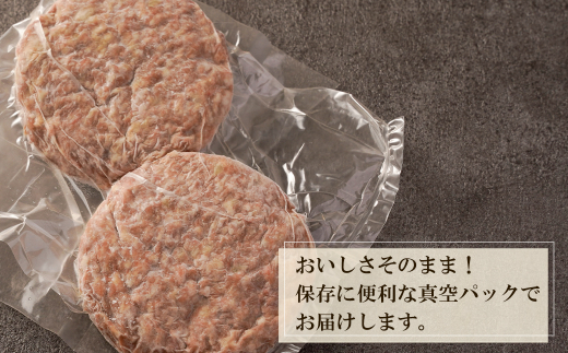 淡路島玉ねぎと国産牛の生ハンバーグ150g×30個　　　 [冷凍ハンバーグ たまねぎハンバーグ 淡路島ハンバーグ ハンバーグ 合挽 ハンバーグ]