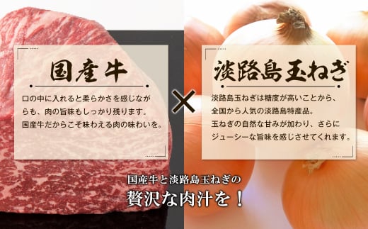 訳アリ 淡路島玉ねぎと国産牛のミニハンバーグ2.8kg　40ｇ×70個　　[訳あり ハンバーグ お弁当 ハンバーグ 合挽 ハンバーグ 生ハンバーグ]