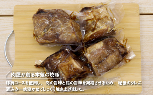 自家製焼豚（ブロック）1.2ｋｇ　　[焼き豚 焼豚 チャーシュー 焼き豚 焼豚 チャーシュー 焼き豚 焼豚 チャーシュー 焼き豚 焼豚 チャーシュー]