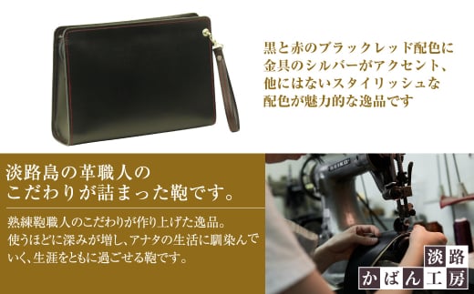 スマホ収納付き＆ブラックレッド配色の本革メンズポーチ「テレポーチ （黒革・赤ステッチ）」