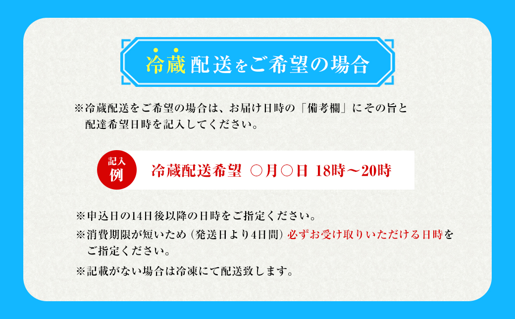 淡路島産はもセット【冷凍】(約4人前）　鱧しゃぶ はも鍋 鱧鍋 はもすき 鱧すき ハモ