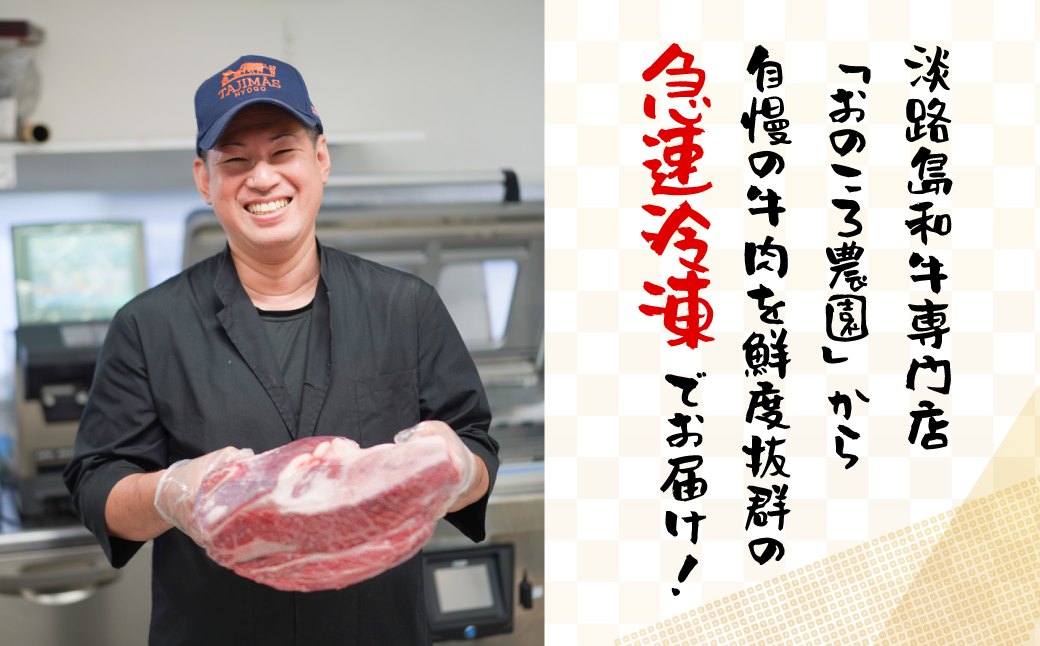 【定期便3ヶ月】淡路島和牛 万能切り落とし 1ｋｇ（小分け200ｇ×5パック）　　[和牛 定期便 切落し 切り落し きりおとし 小分け 国産 切り落とし 牛肉 切り落とし 定期便]