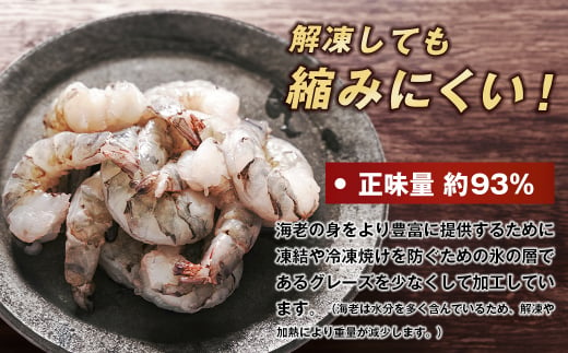 【定期便3ヶ月】至福の大粒むきえび　背ワタ処理済 1kg　　[むきえび ムキエビ むきえび ブラックタイガー ムキエビ むきえび 大粒 ムキエビ むきえび 大型 ムキエビ むきえび ムキエビ むきえび ムキエビ むきえび ムキエビ むきえび ムキエビ むきえび ムキエビ むきえび ムキエビ むきえび ムキエビ むきえび ムキエビ]