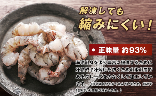 【定期便6ヶ月】至福の大粒むきえび　背ワタ処理済 1kg　　[むきえび ムキエビ むきえび ブラックタイガー ムキエビ むきえび 大粒 ムキエビ むきえび 大型 ムキエビ むきえび ムキエビ むきえび ムキエビ むきえび ムキエビ むきえび ムキエビ むきえび ムキエビ むきえび ムキエビ むきえび ムキエビ むきえび ムキエビ]