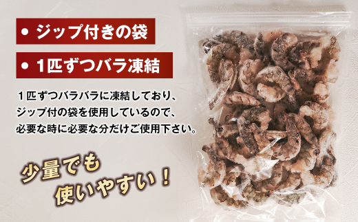 【定期便12ヶ月】至福の大粒むきえび　背ワタ処理済 1kg　　[むきえび ムキエビ むきえび ブラックタイガー ムキエビ むきえび 大粒 ムキエビ むきえび 大型 ムキエビ むきえび ムキエビ むきえび ムキエビ むきえび ムキエビ むきえび ムキエビ むきえび ムキエビ むきえび ムキエビ むきえび ムキエビ むきえび ムキエビ]