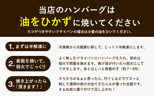 【2025年2月～3月発送】プレミアムハンバーグとたまねぎ牛丼 食べ比べセット　　[牛肉100％ 玉ねぎ ジューシー ハンバーグ 牛丼の具 ハンバーグ ハンバーグ 牛丼 ハンバーグ ハンバーグ]