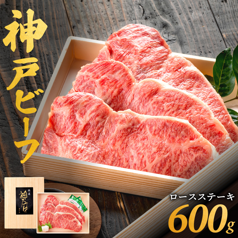 和歌山県産 黒毛和牛「熊野牛」 特選ロース焼肉 400g 4等級以上 - ふるさとパレット ～東急グループのふるさと納税～