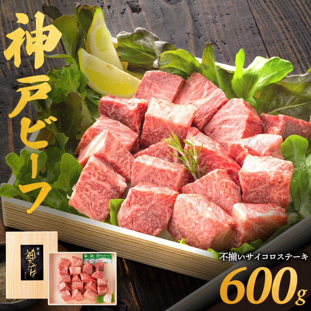 佐賀牛】モモしゃぶしゃぶ・すき焼き用500g 【脂少なめ 牛肉 スライス 小分け 便利 1枚ずつ グルメ ギフト 焼肉 和牛 鍋 鍋もの】( H081106) - ふるさとパレット ～東急グループのふるさと納税～