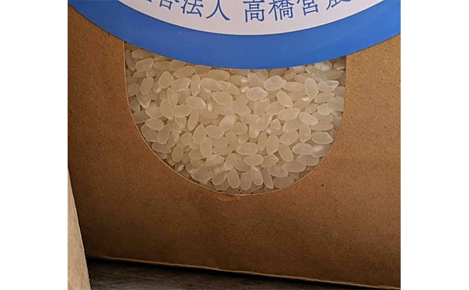 ☆蔵だし☆ひょうご安心ブランド特別栽培米（5kgx2袋）