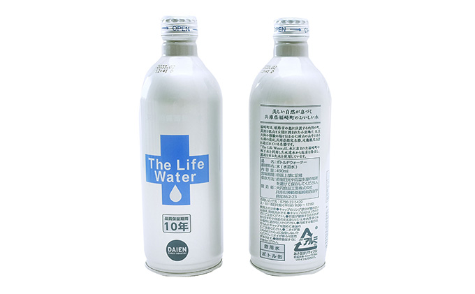 10年保存できる備蓄水（THE LIFE WATER）490ml×24本
