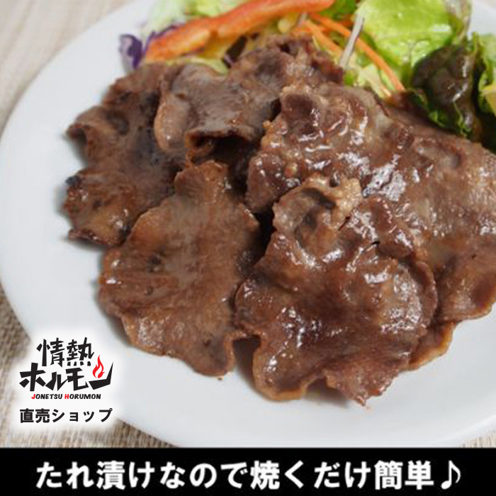 【情熱ホルモン直売店】  牛タン スライス 塩だれ漬け 200g×10パック 計2kg[ 牛肉 お肉 小分け 焼肉 焼き肉 キャンプ BBQ アウトドア バーベキュー ]