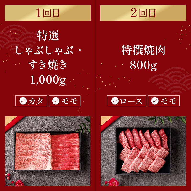 【和牛セレブ】 神戸牛 定期便 「エコノミークラス」（定期便4回）　定期 定期購入 牛肉 肉 神戸ビーフ 神戸肉 兵庫県 福崎町