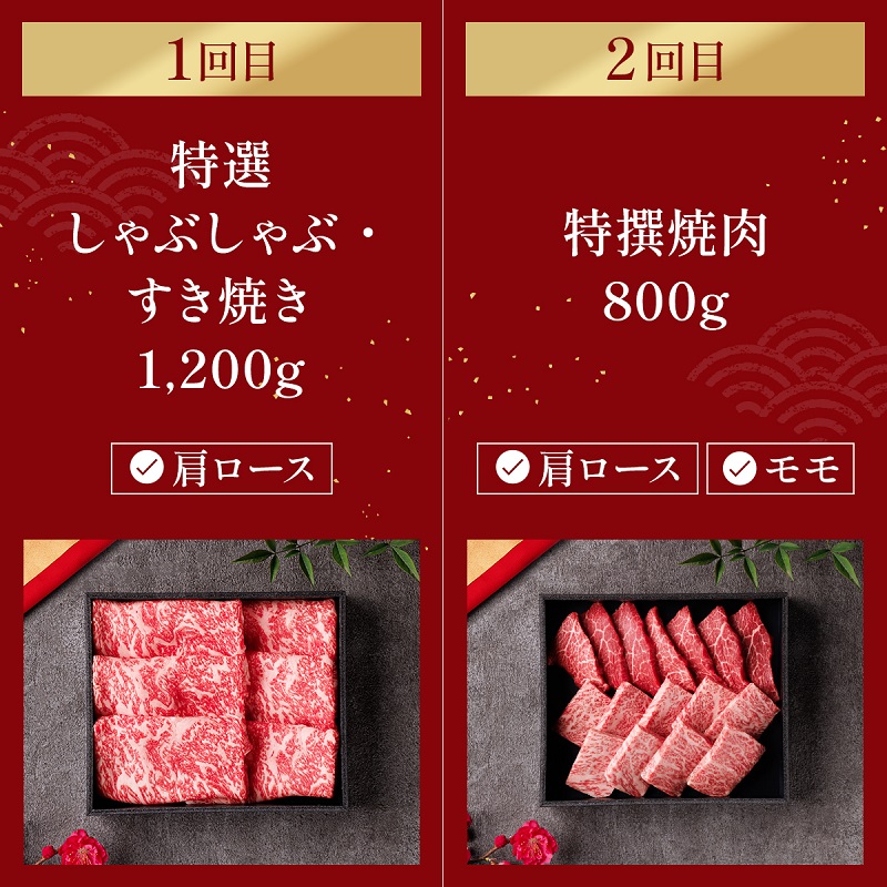 【和牛セレブ】 神戸牛 定期便 「ファーストクラス」（定期便6回）　定期 定期購入 牛肉 肉 神戸ビーフ 神戸肉 兵庫県 福崎町