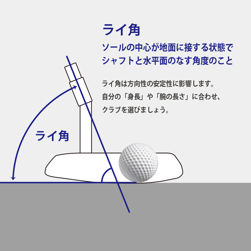 軟鉄製造L型パター（MS-01）33.5インチ  母の日 父の日 ギフト