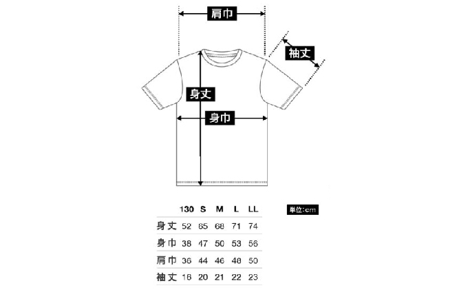 アメコミ風ガジロウTシャツ白