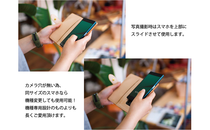 WH-05 本革スマホケーススタンダードサイズ  母の日 父の日 ギフト