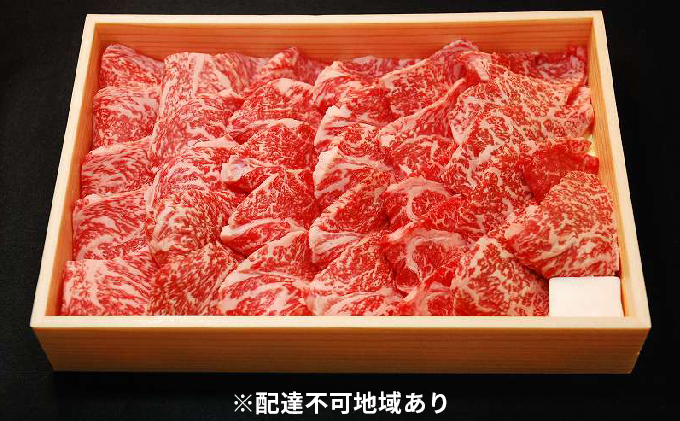 城谷牧場の神戸牛　ロース焼肉用600g  母の日 父の日 ギフト