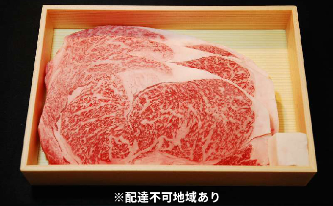 城谷牧場の神戸牛　ロースステーキ用450g（150g×3枚）  母の日 父の日 ギフト