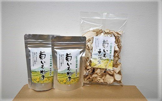 M-AF39.桜井産 菊いも粉末（パウダー）50g×4袋セット