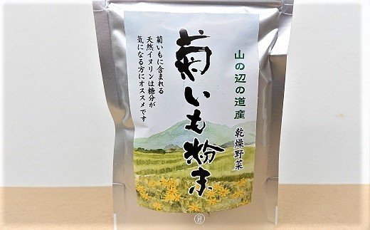 M-AF39.桜井産 菊いも粉末（パウダー）50g×4袋セット