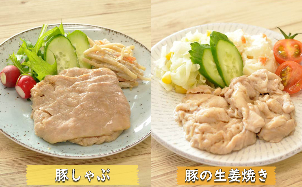 M-C16.【そふまるやわらか食】お肉セット(10食入)