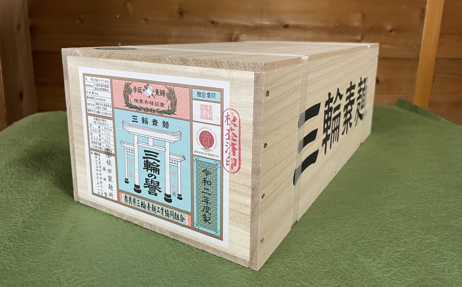  M-CI9.【誉印】三輪素麺 明神の杉 9kg (50g×180束) 木箱入り(DK-9)