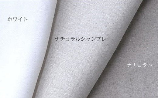 HE-2.【上質な肌ざわり】ベッド用リネンフラットシーツ　ダブルサイズ