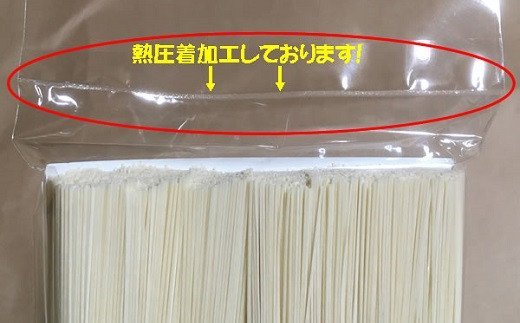 BB-19.【つるッと愛でたい】三輪素麺　紅白　木箱入り　2kg（42束）