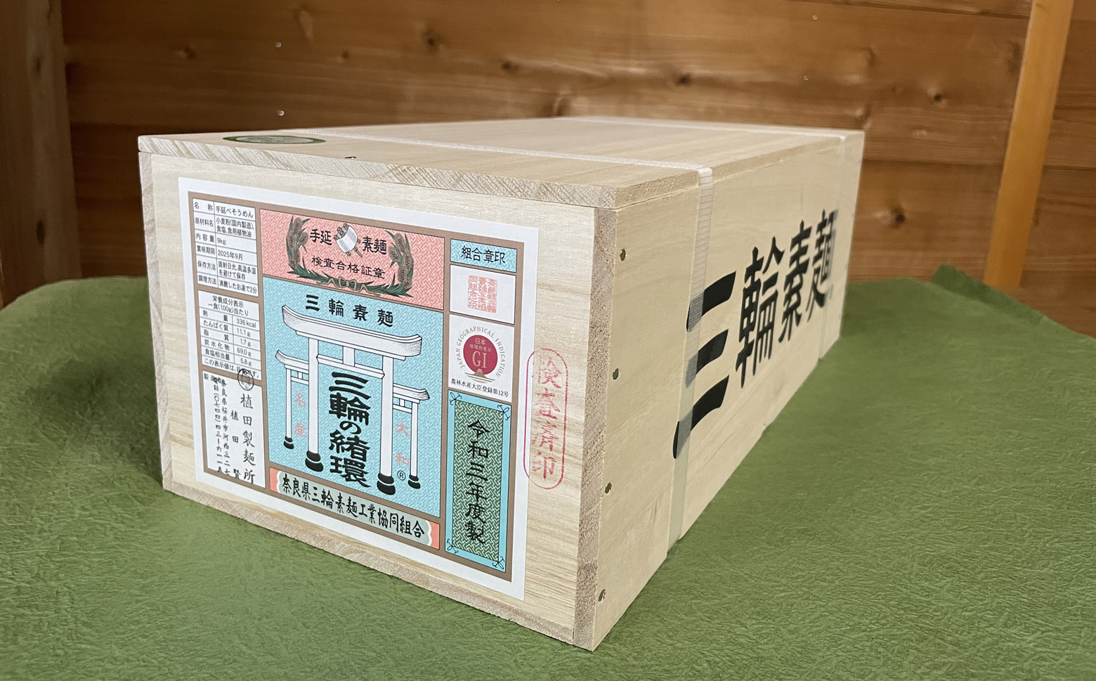 M-DD5.【緒環印】三輪素麺 文殊の糸 9kg (50g×180束) 木箱入り(BK-9)