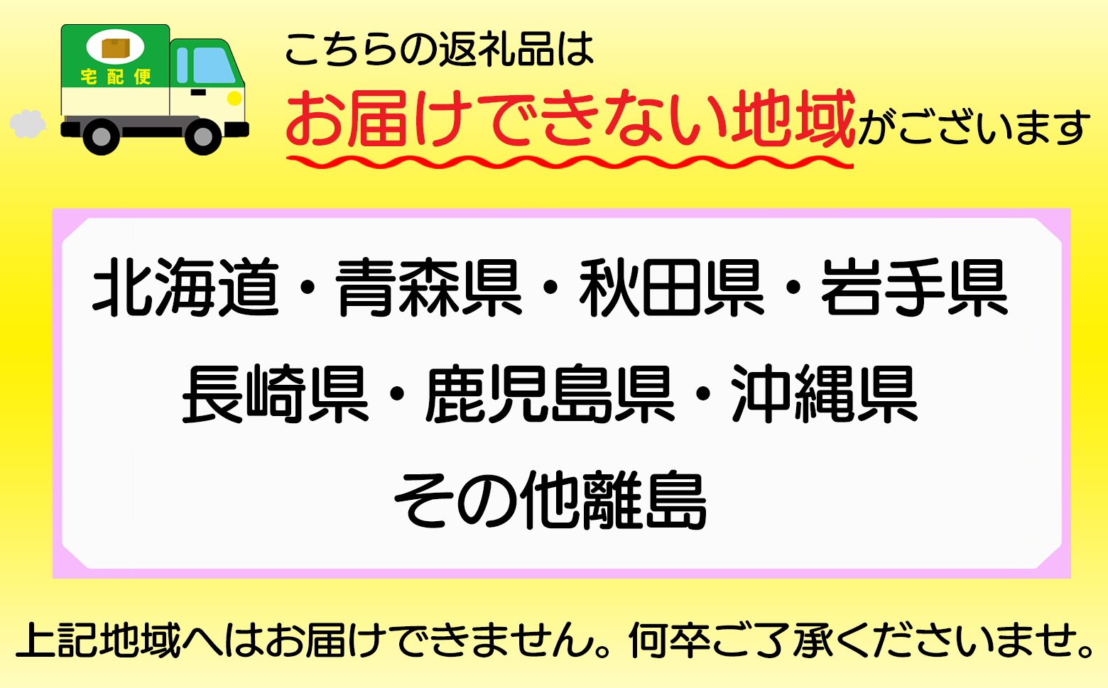 M-JAG2.【2024年12月31日お届け】豪華海鮮本格フレンチ生おせち ※配送地域限定